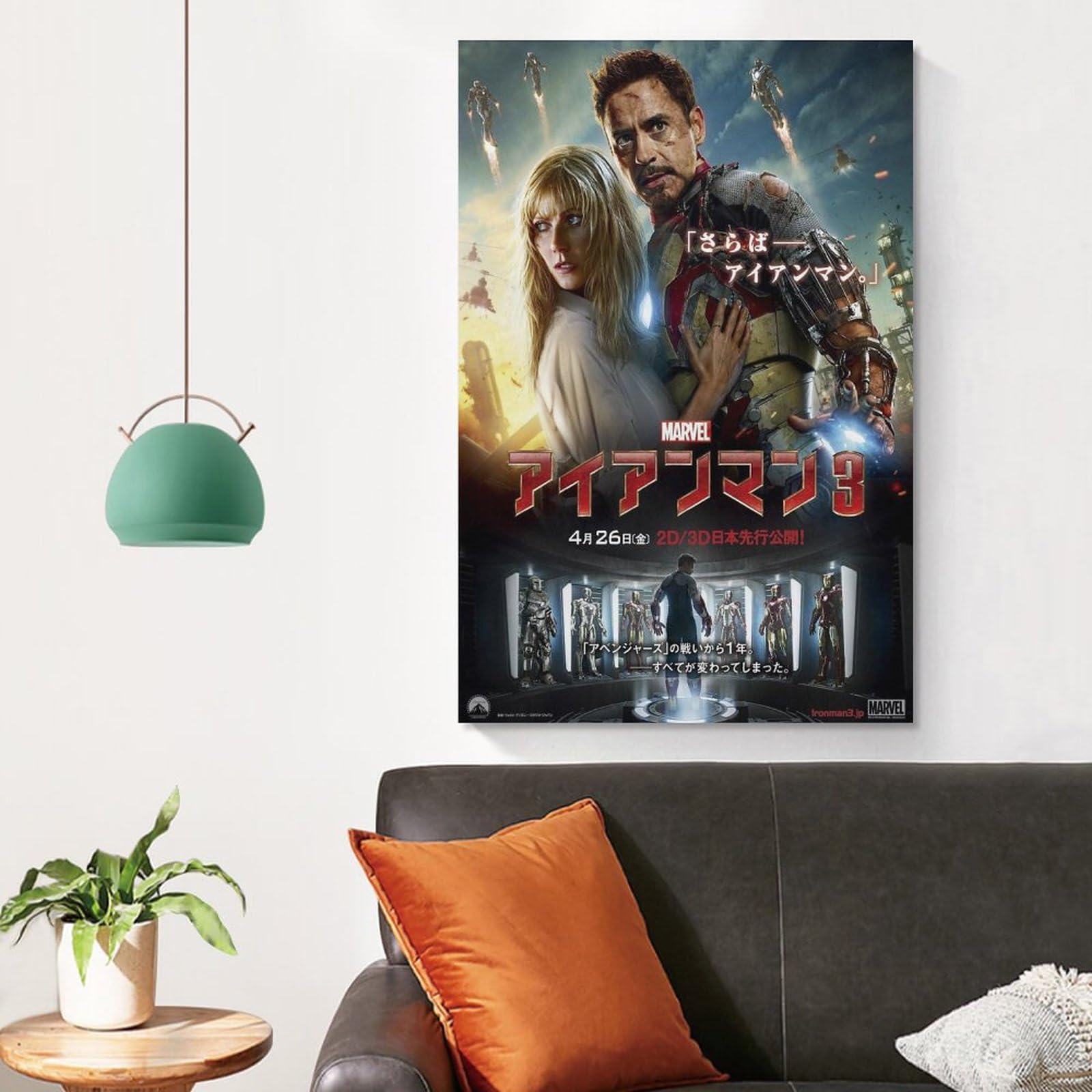 Amazon｜アイアンマン 3 Iron Man 3 マーベル 映画 ポスター 1 絵画