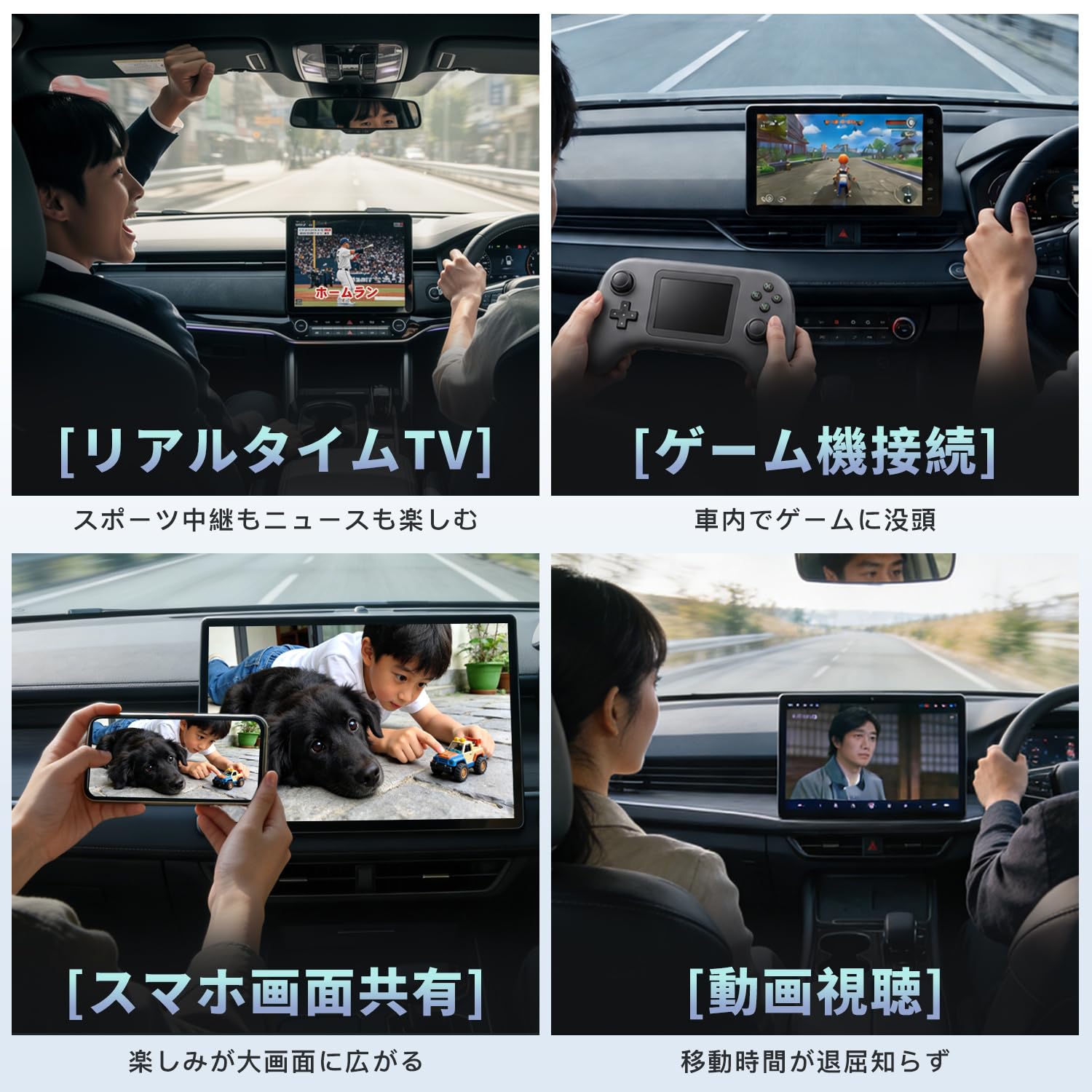 Amazon | TSULEE Car TV Mate Pro Max カーテレビメイト 【車でYouTube