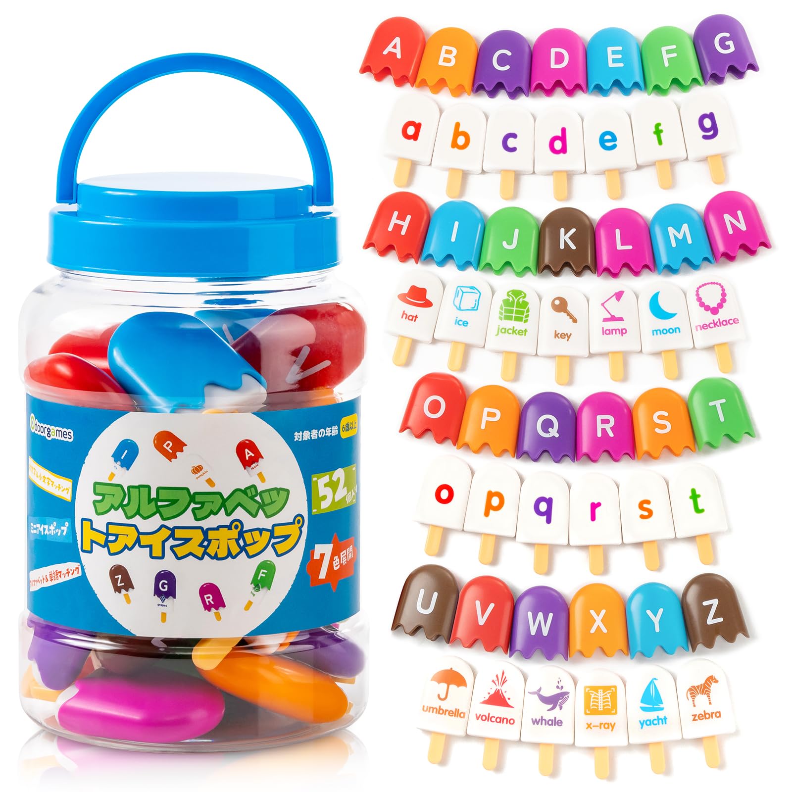 Amazon | Odoorgames ABCアイスキャンディー - アルファベット