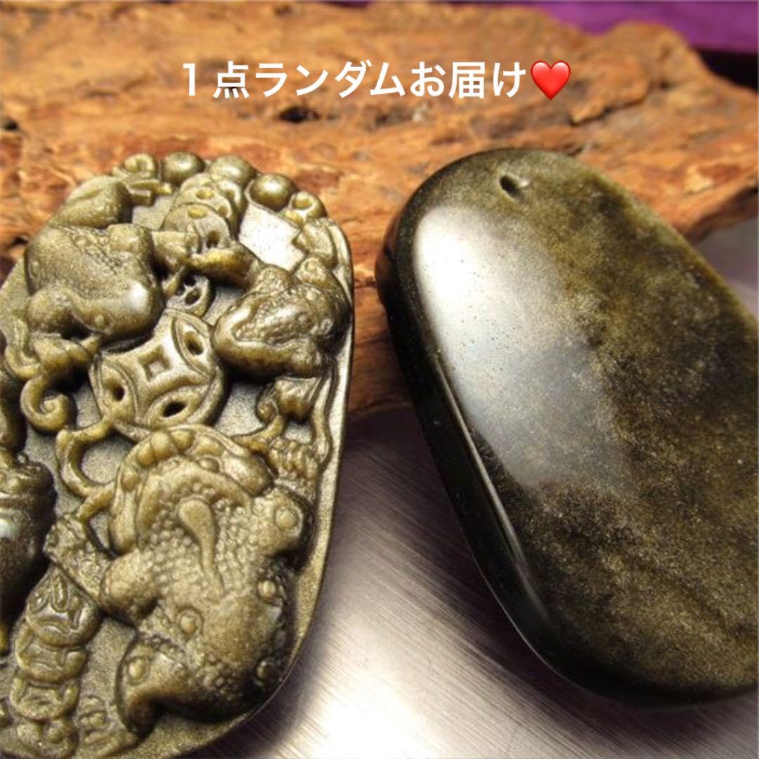 Amazon.co.jp: 特選一品財運開運の象徴GSオブシディアン『銭蛙 