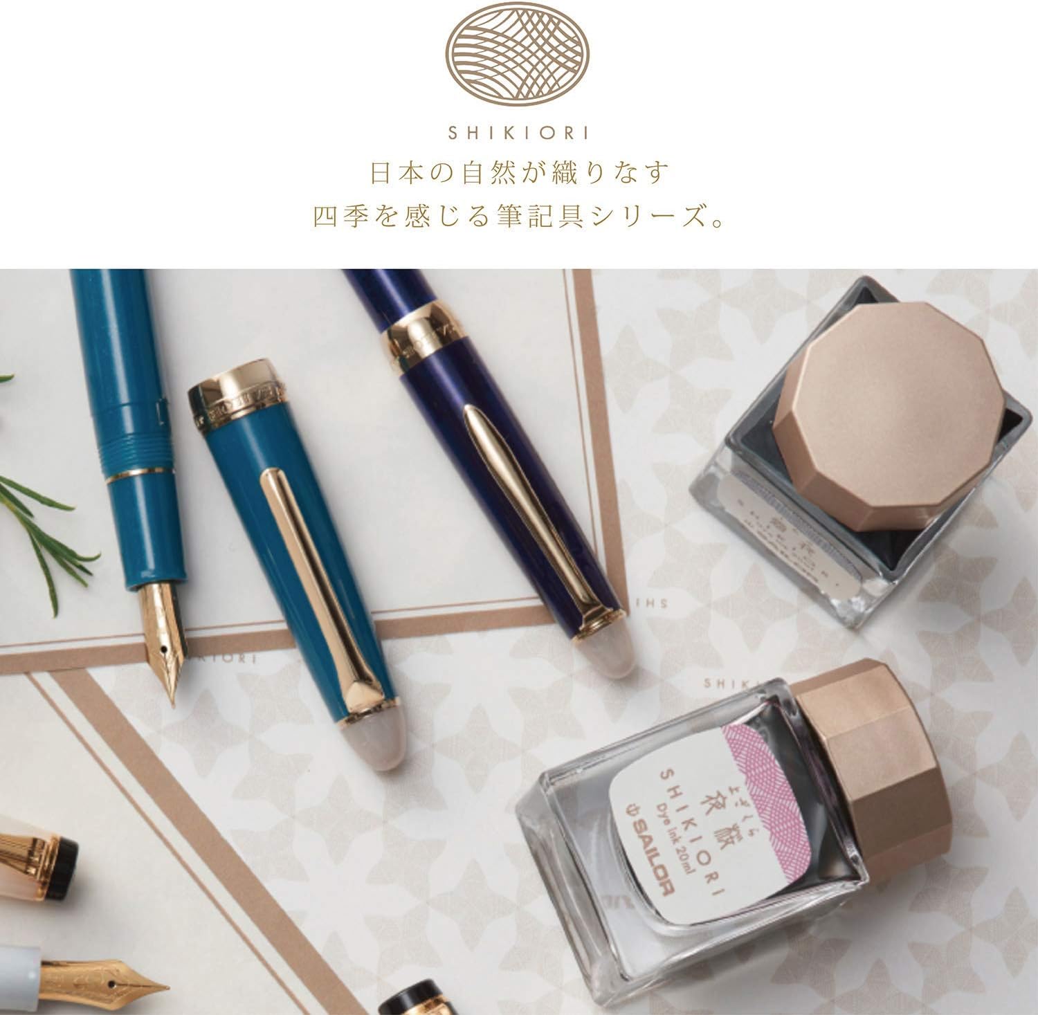 Sailor Fountain Pen, Oil-Based Ballpoint Pen, Four Seasons Weave, Princess Kaguya 0.7 mm, Product Size: 0.7 x 17 x 133 mm/28.8 g