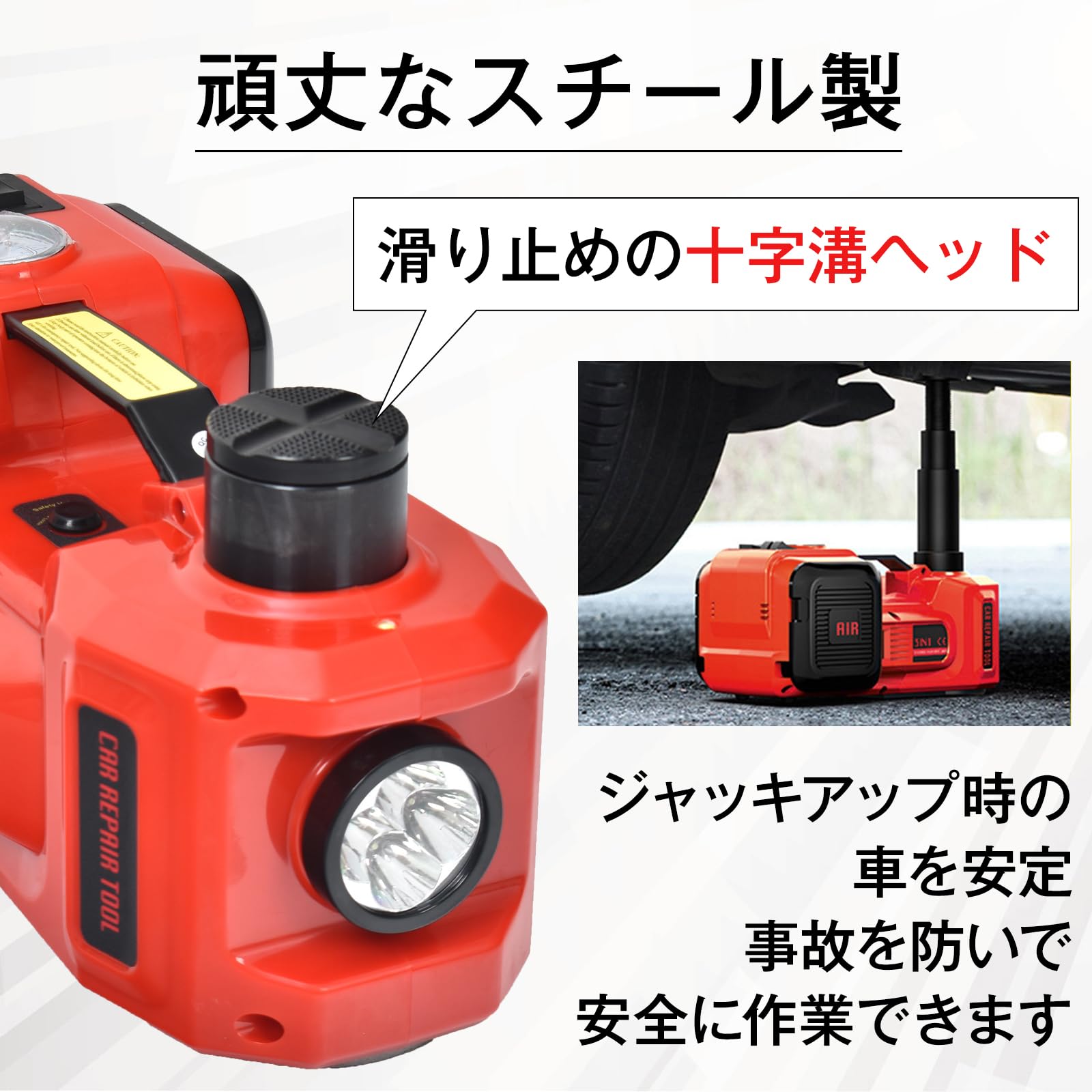 Amazon.co.jp: kaitou 電動油圧ジャッキ 5t 12V Ledライト付 カー