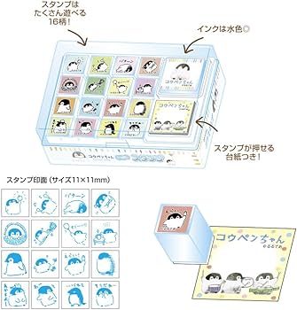 コウペンちゃん　まとめ売り　16点セット Amazon.co.jp: コウペンちゃん いっぱいスタンプ 16種セット、各種1個