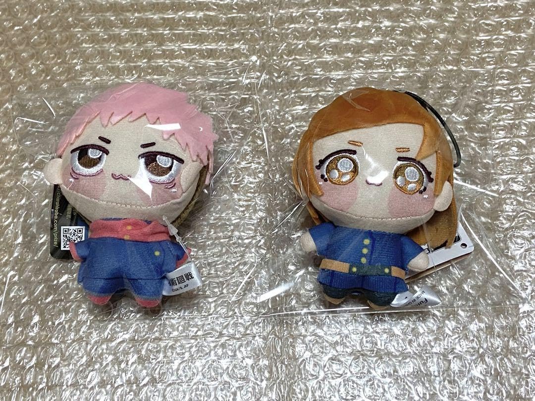 Amazon.co.jp: ちょぴぬいぷち 虎杖悠仁 釘崎野薔薇 : Toys & Games