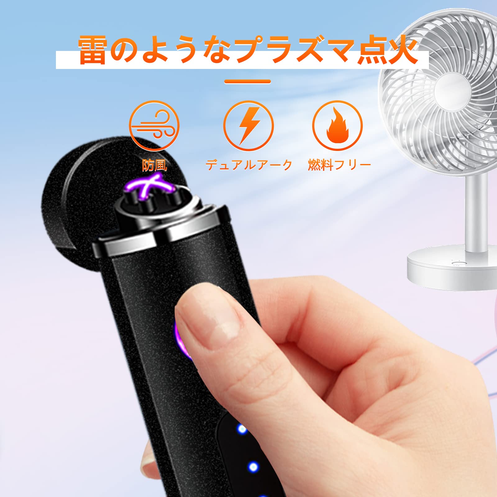 Encendedor de plasma recargable por USB de doble arco resistente al viento con pantalla LED inteligente, herramienta de bolsillo EDC para hombres, regalo ideal para camping, senderismo, equipo