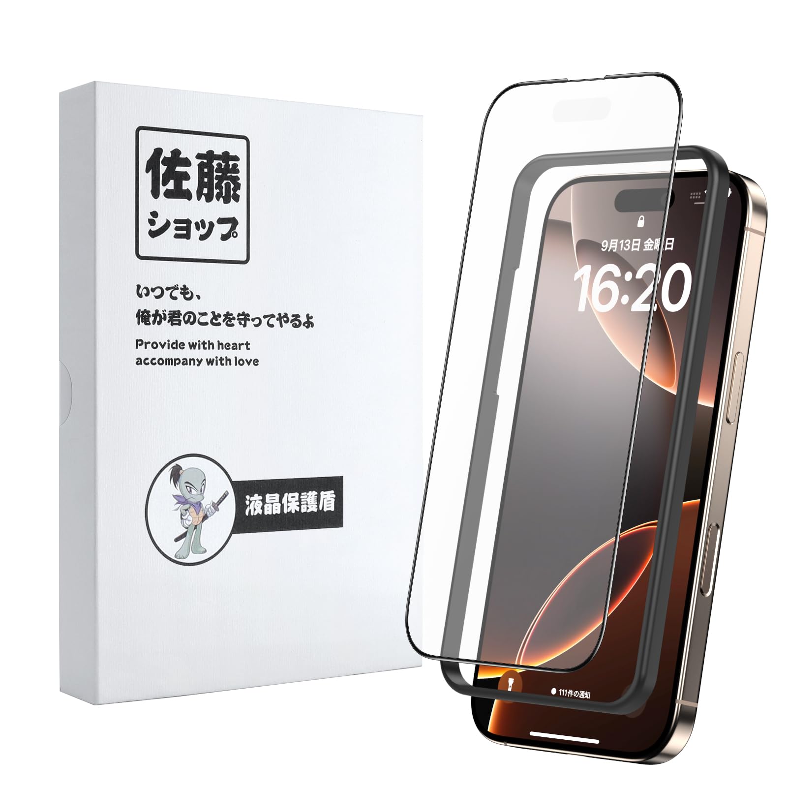 iPhone - 佐藤 Amazon | 【佐藤ショップ】Phone 15 Pro max 用 アンチグレア