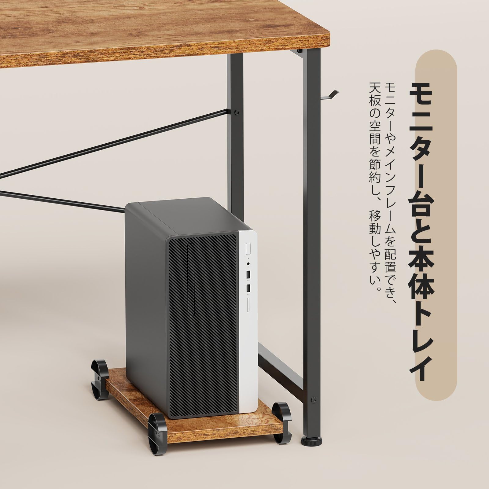 YeTom L字デスク PCデスク 125cm×125cm ビンテージ