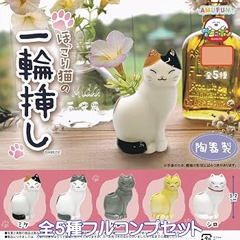 希少 猫 フィギュアと小物セット レア 鑑賞 ガチャ imgrc0166345455.jpg
