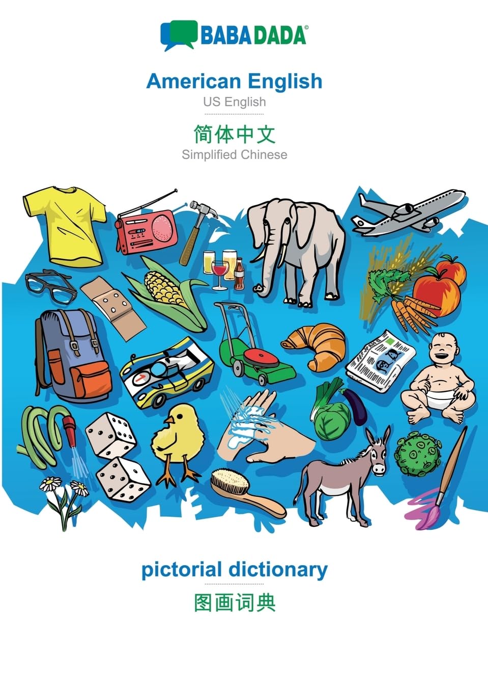 American English - Simplified Chinese (in chinese script), pictorial dictionary: BABADADA US English - Simplified Chinese (in chinese script), visual dictionary      Paperback – March 6, 2019