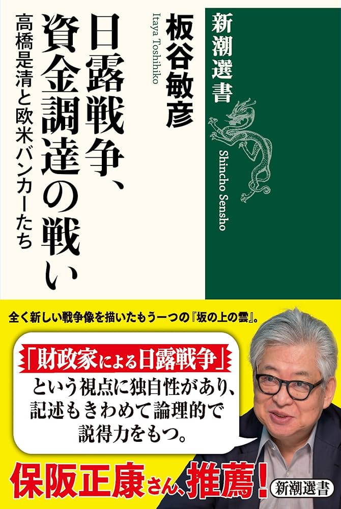 陸軍省御用 金庫はみがき 旗 東京 平谷合資会社 戦前 広告 宣伝 布 陸軍省