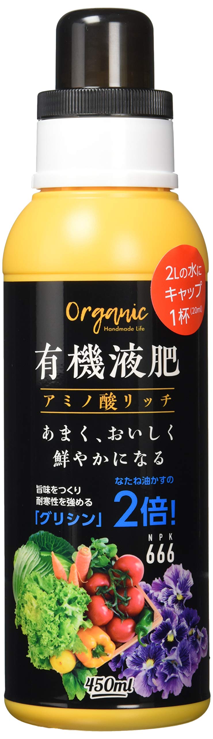 朝日アグリア 有機液肥 アミノ酸リッチ 450ml