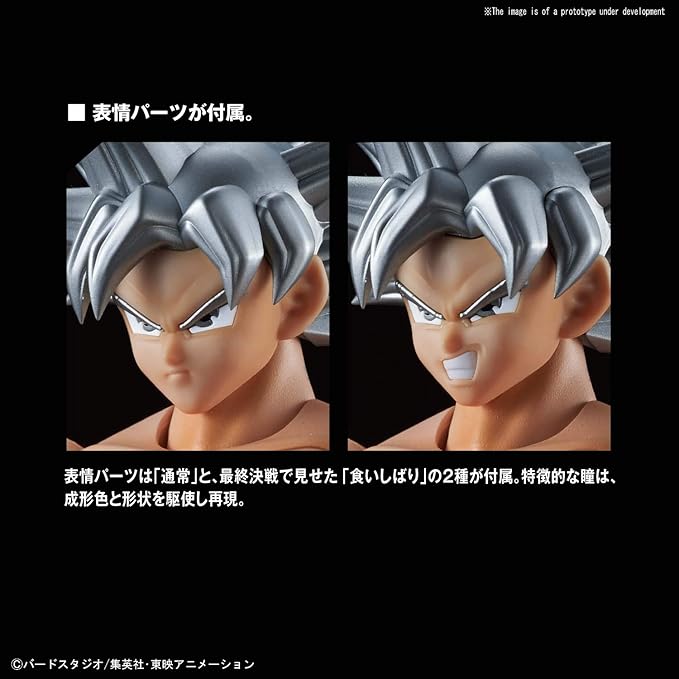 Bandai Hobby Figure-Rise Standard Son Goku Ultra Instinct Dragon Ball Super miniatura 4