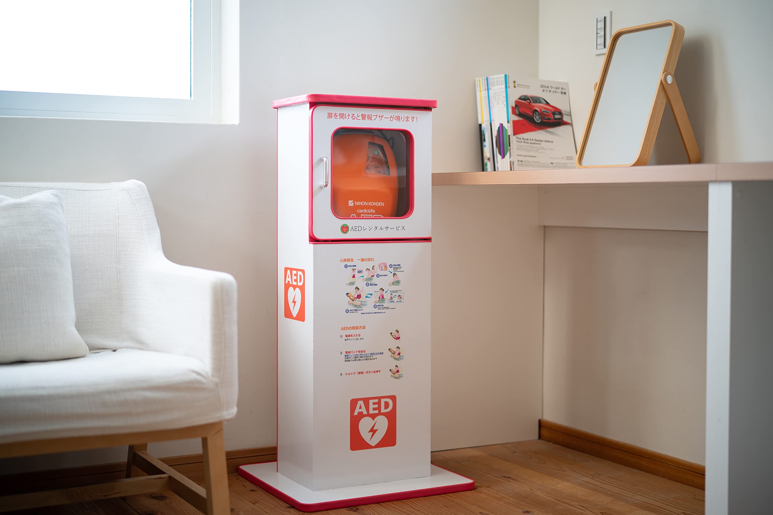 Amazon | AED 自動体外式除細動器 カルジオライフ AED-3100 本体+収納 