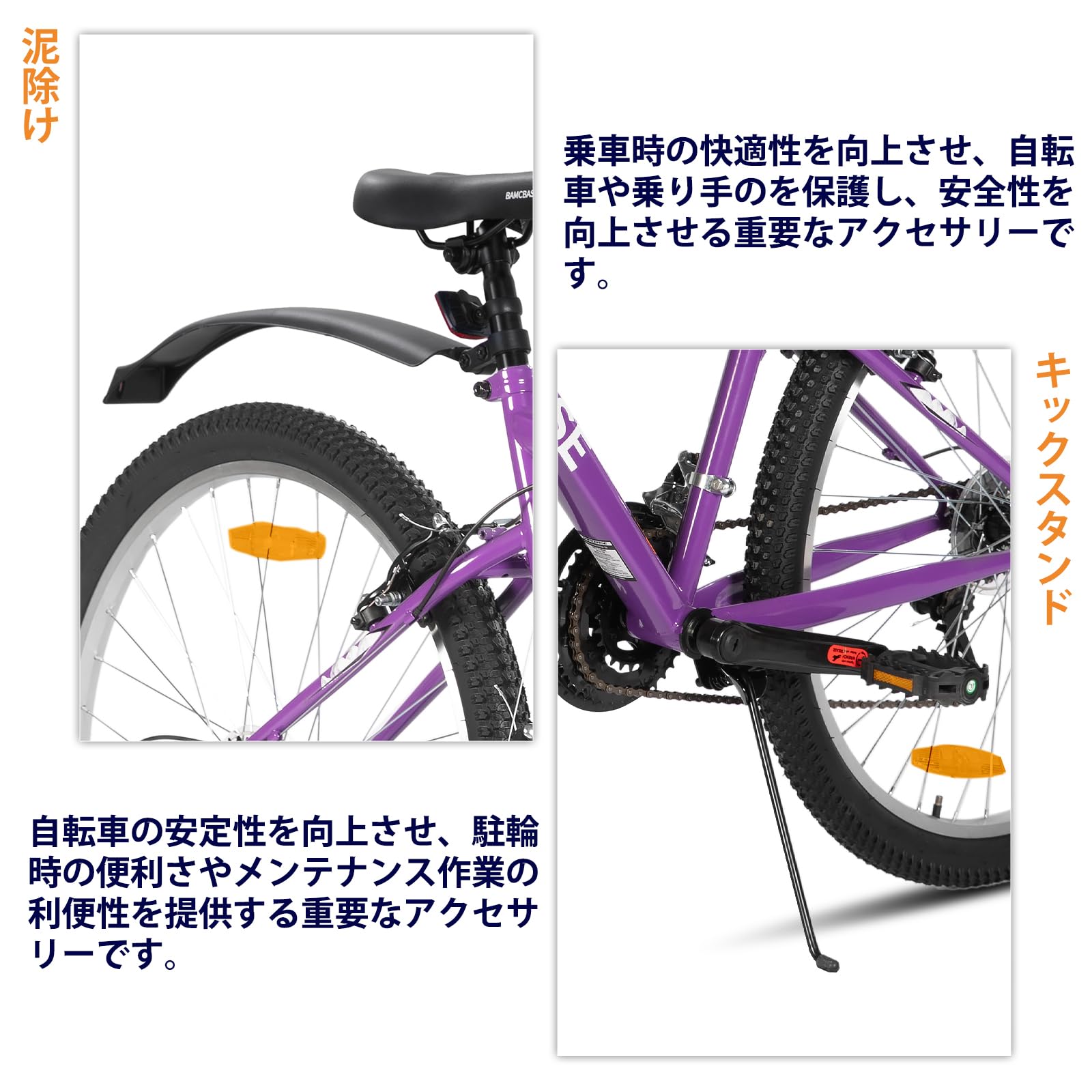 Amazon | BAMCBASE クロスバイク 26 27 29インチ 18段変速 Vブレーキ