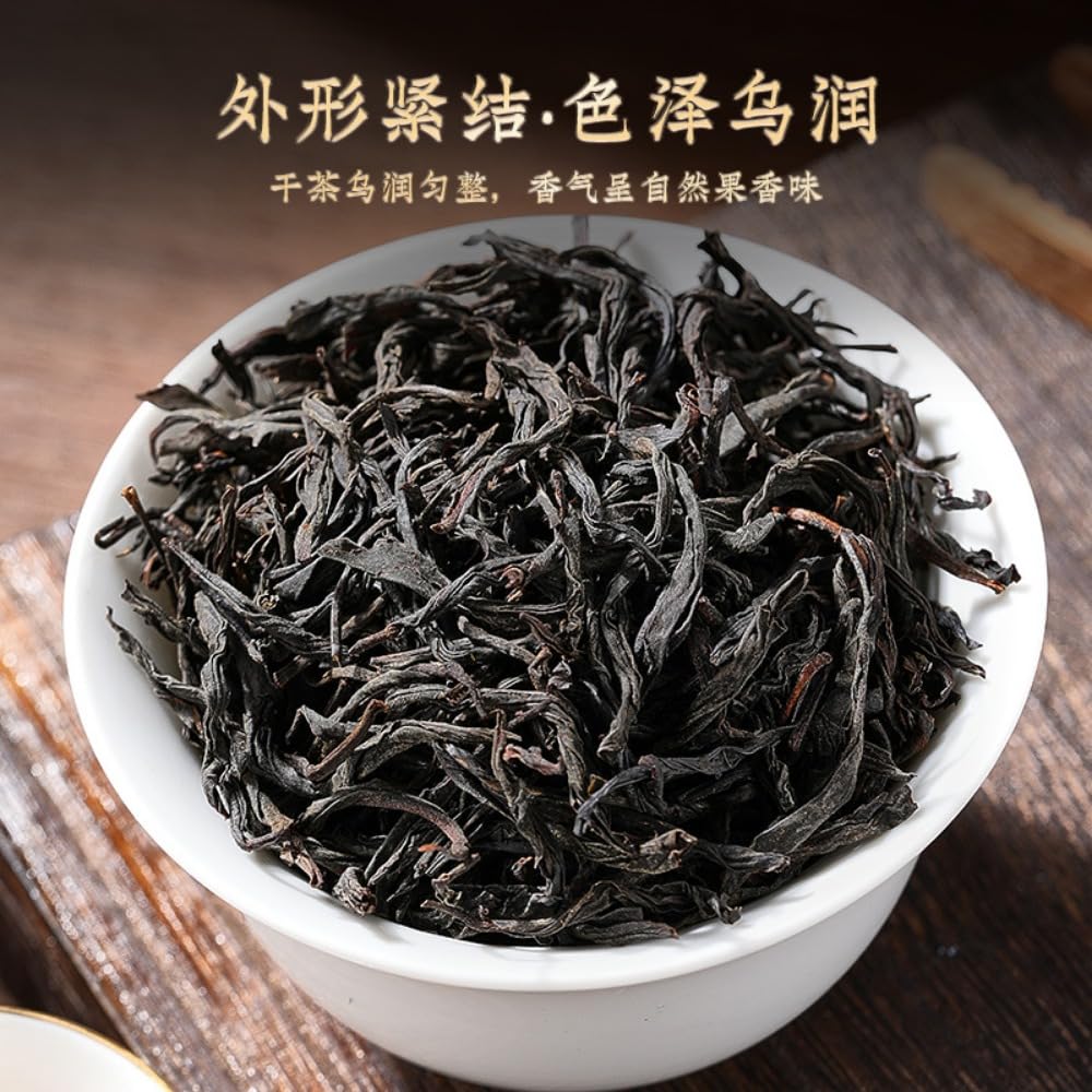 Tè Nero Premium Lapsang Souchong (aroma Forte Di Alta Montagna Wuyi) - Tè Famoso in Cina (150 g * 2)