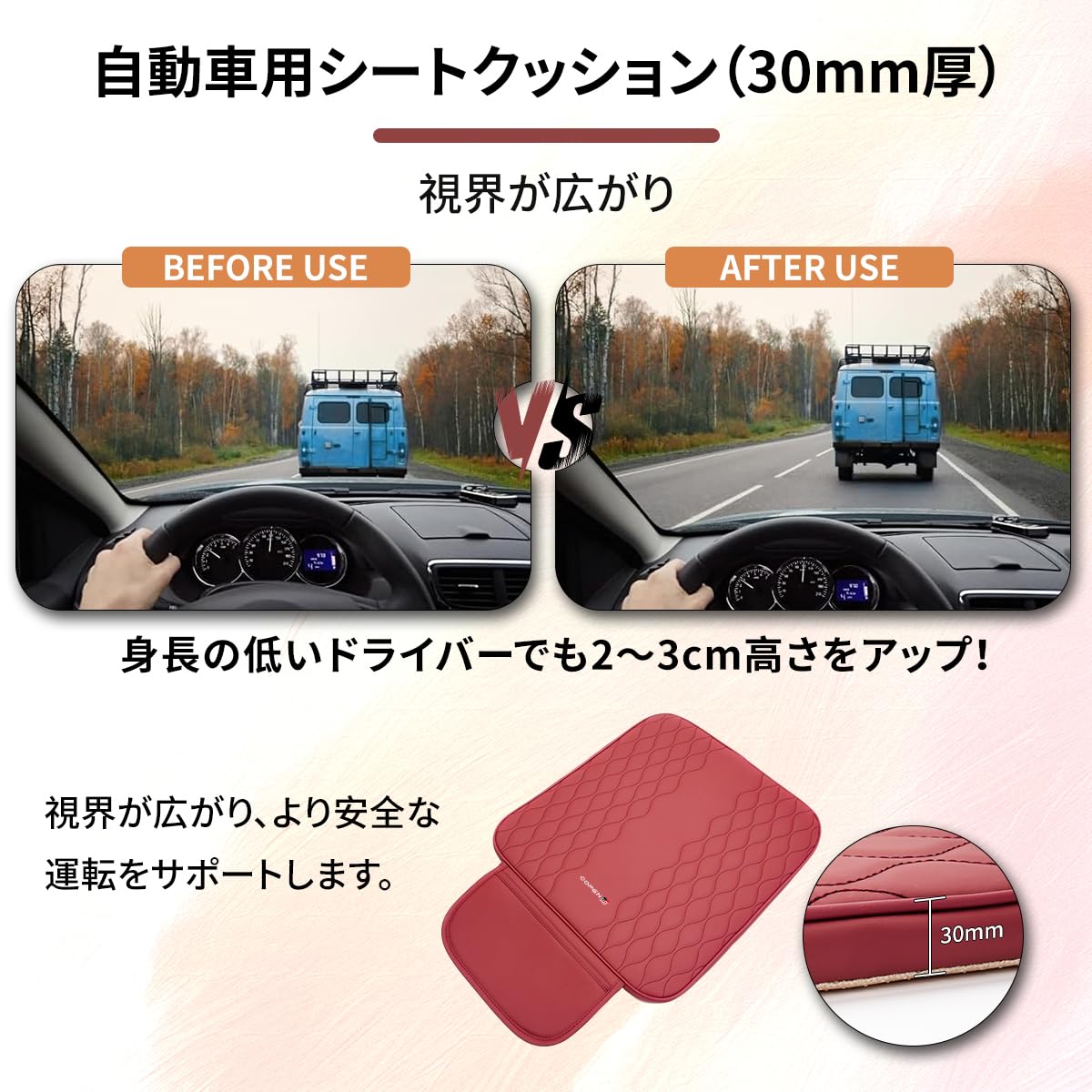 Amazon | コペン GRスポーツ 専用 車 クッション 腰痛 クッション