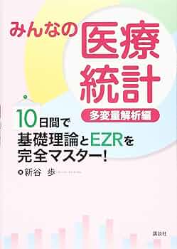 【入手困難】　エネルギー医学の原理　／　セラピー系専門書 入手困難】 エネルギー医学の原理 ／ セラピー系専門書 Amazon