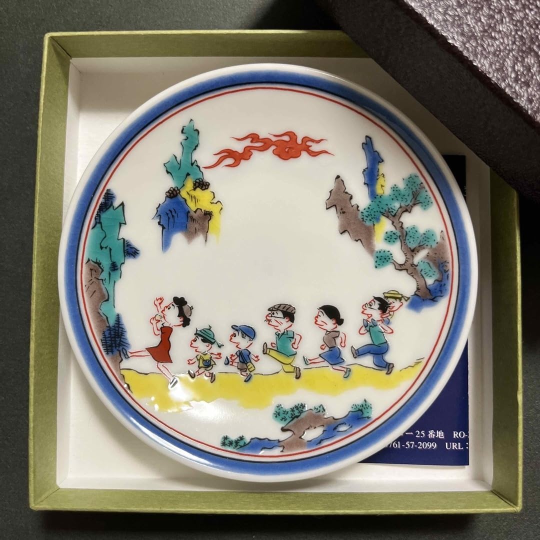 Amazon | ノーブランド品磯野山水図45周年記念サザエさん展2014