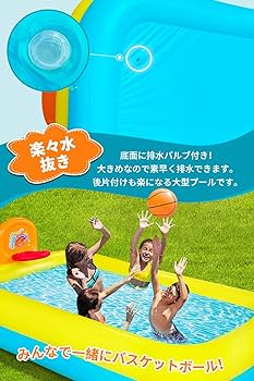 プール 大型 3m 2025夏革新モデル 【滑り台&amp;バスケットゴール付き 71g91up5igL._UF894,1000_QL80_.jpg