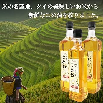 Amazon | こめ油 457g(500ml)x12本 コメ油 こめあぶら 米油 植物油