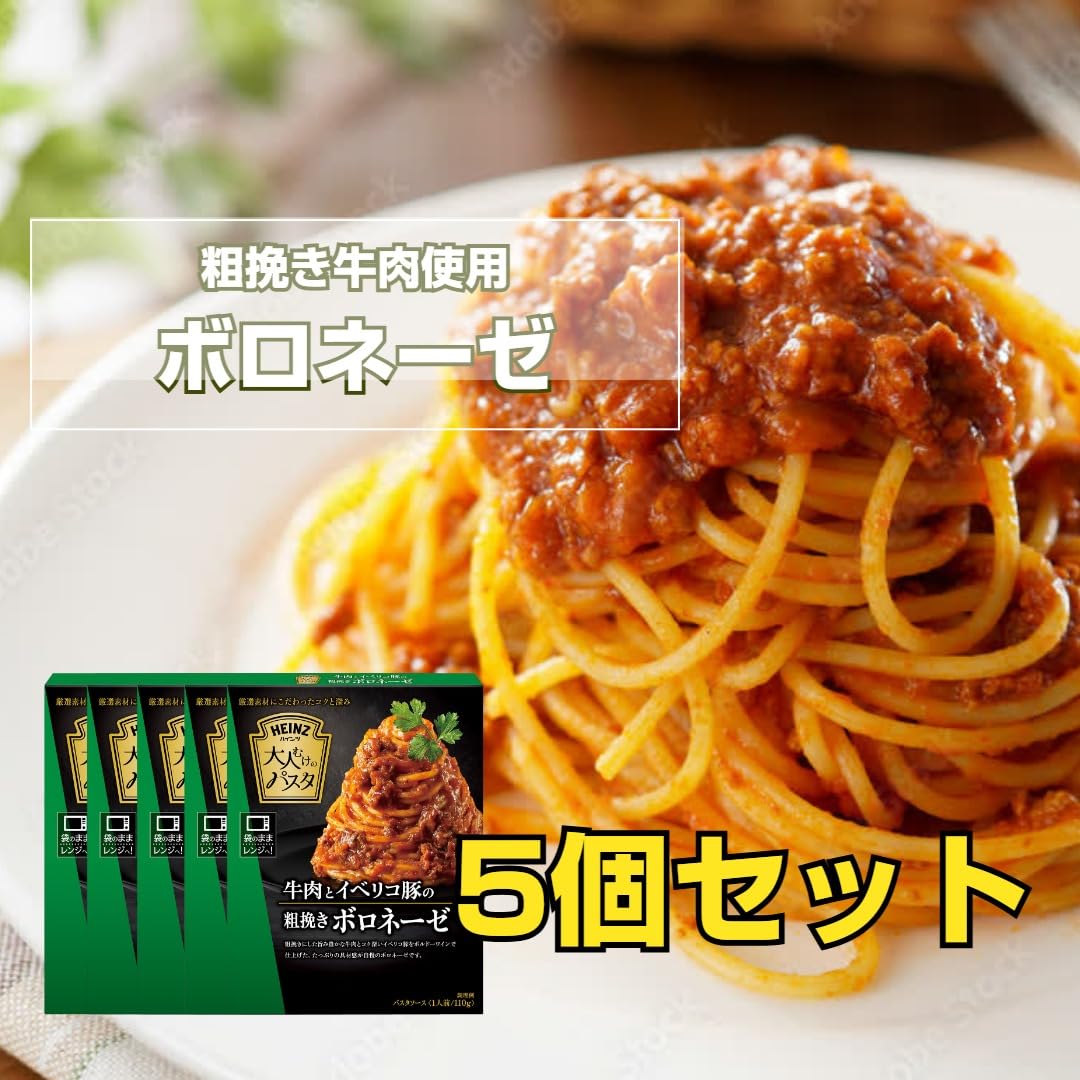 Amazon.co.jp: ハインツ(HEINZ) 大人むけのパスタ ボロネーゼ