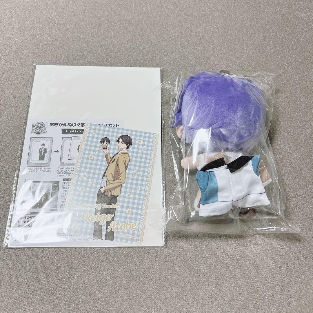 おきがえぬいぐるみといっしょ　セット　跡部 おきがえぬいぐるみといっしょセット【新テニスの王子様