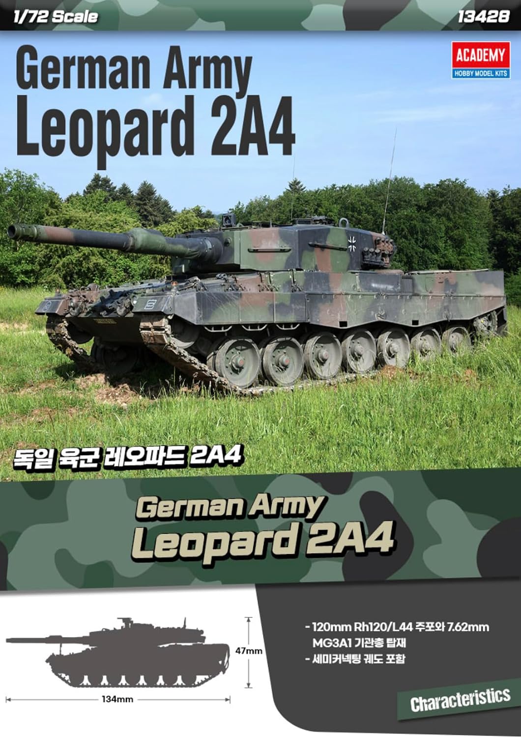 Academy 13428 1/72 Scale German Leopard 2A4 Tank Model Kit