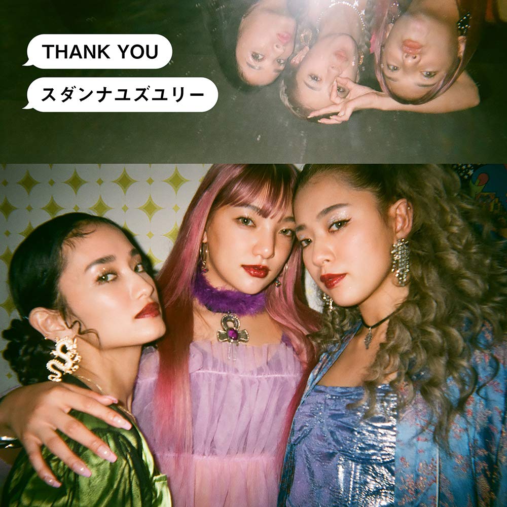 スダンナユズユリー 715nNjB8SKL.jpg