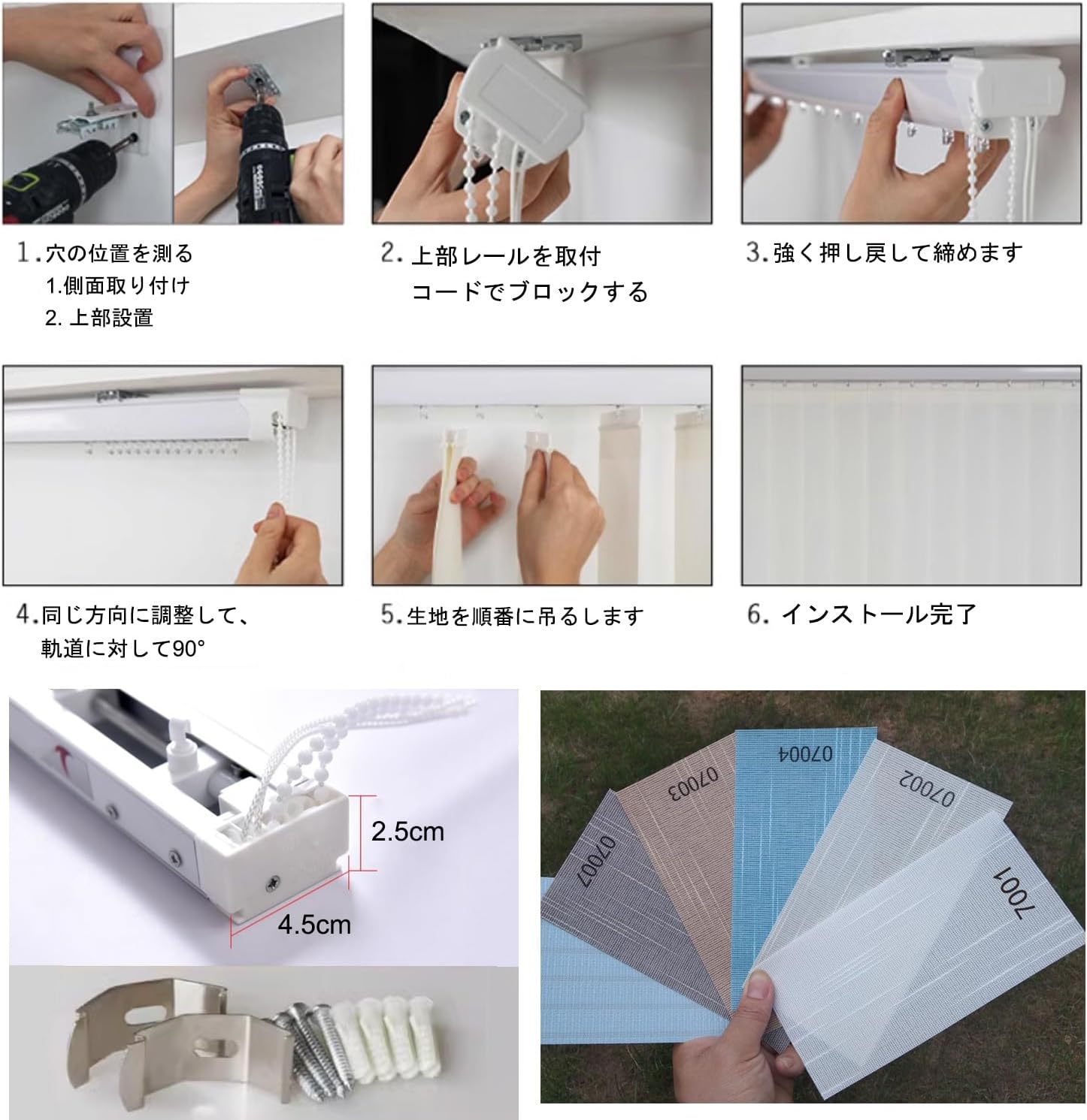 縦型ブラインドカーテン 遮光 バーチカルブラインド 調光 採光 垂直ベネチアンブラインド オーダーメイド プライバシーブラインド、U