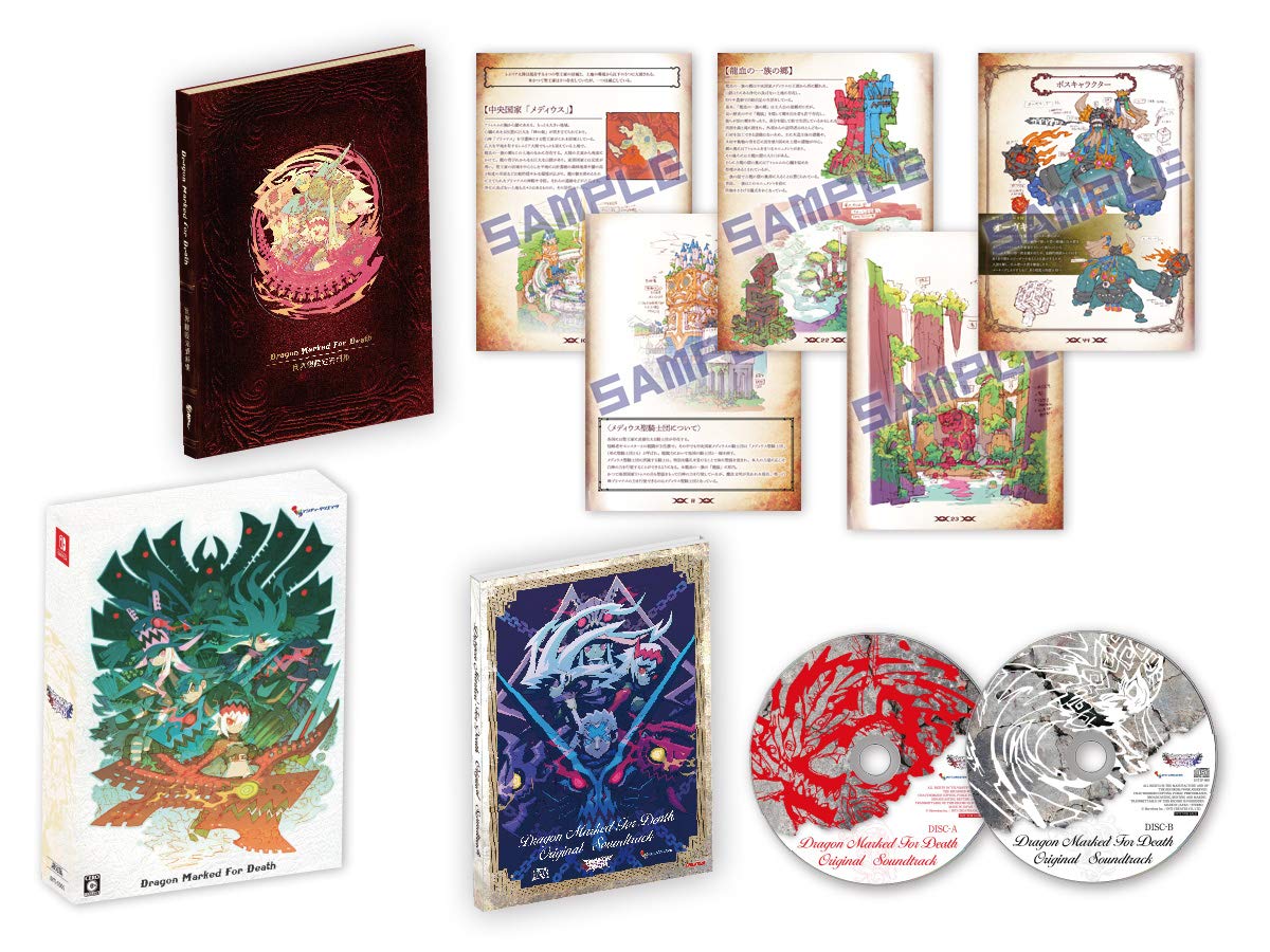 Amazon.co.jp: Dragon Marked For Death 限定版 - Switch (【特典 
