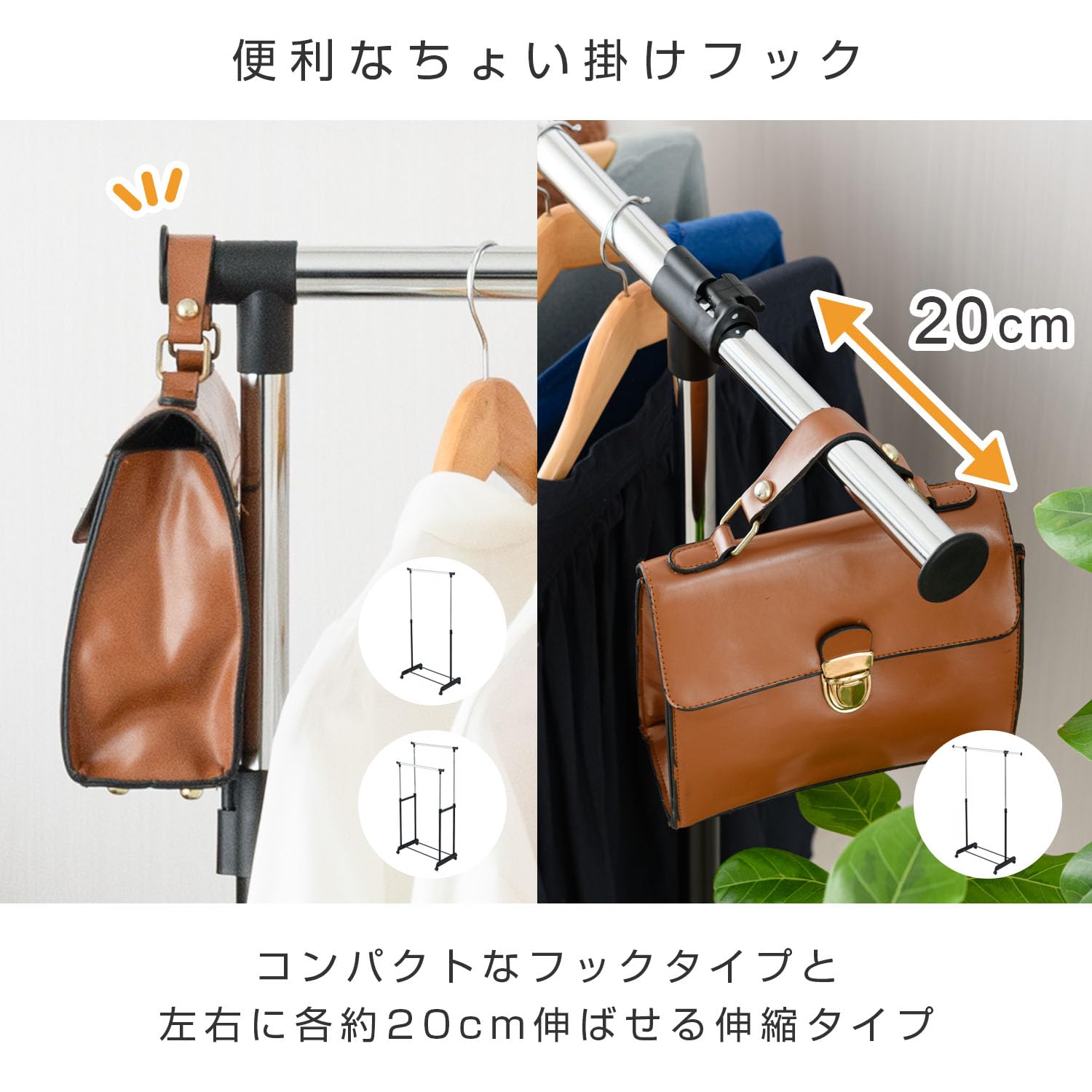ドウシシャ Luminous ハンガーラック ブラック 15kg