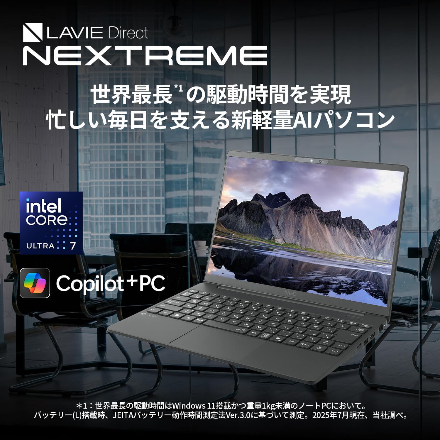 Amazon.co.jp: NEC LAVIE 国内生産 ノートパソコン 25秋冬 パソコン