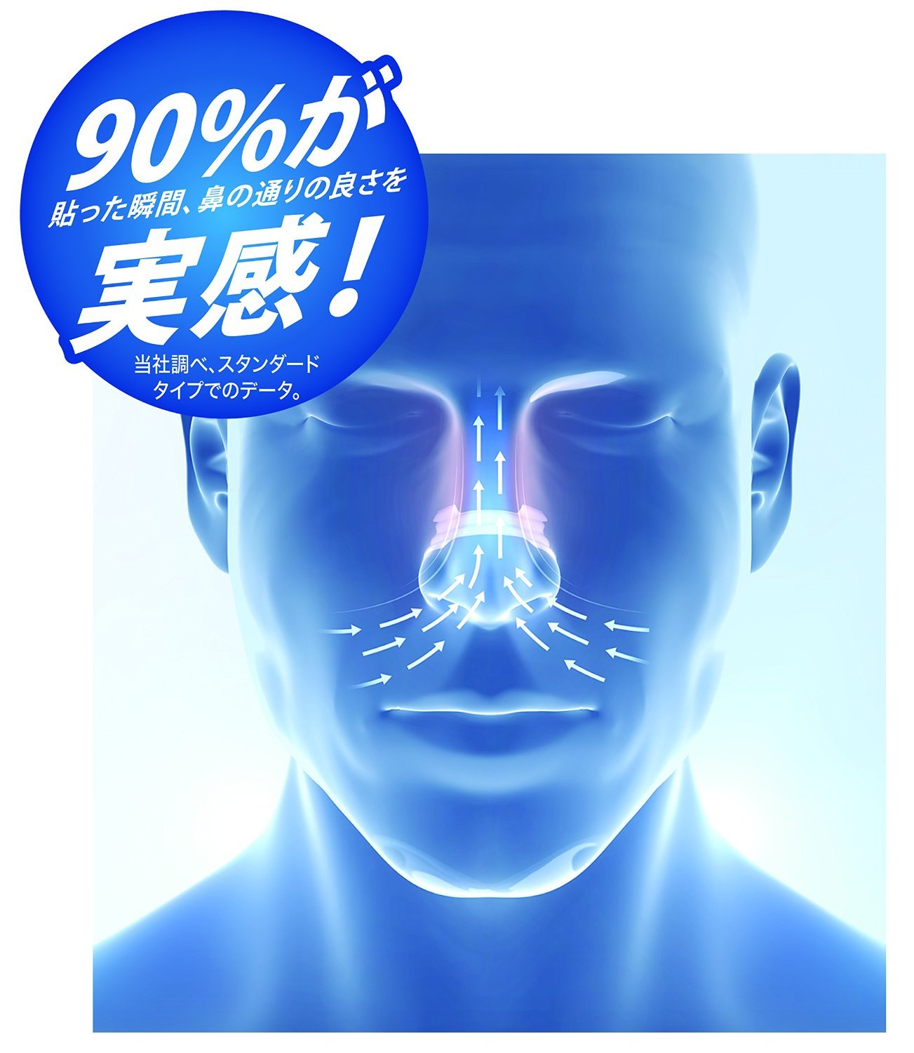 Amazon | ブリーズライト スタンダード 鼻孔拡張テープ 肌色