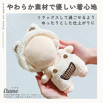 確認用ちびぬいちゃんのパーカー＆オーバーオール 確認用 ちびぬいちゃんのパーカー＆オーバーオール ちびぬい服