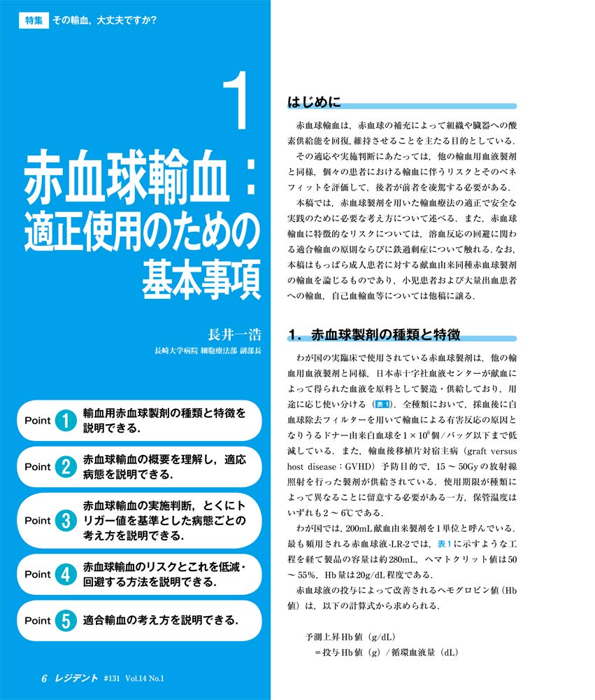 Amazon.co.jp: 長谷川 雄一: 本、バイオグラフィー、最新アップデート