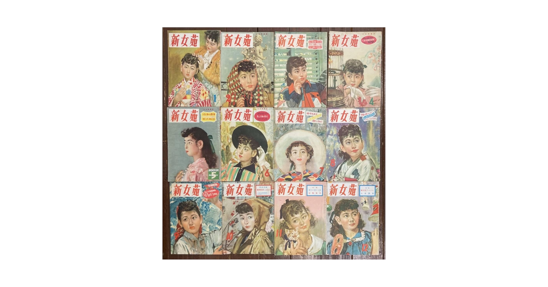 Amazon.co.jp: 新女苑 /昭和26年 1月号～12月号/第十五巻/12冊