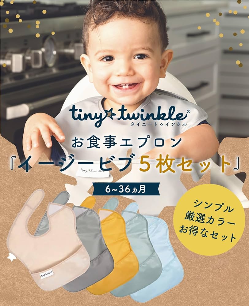 tiny タイニー　5台セット Amazon.co.jp: [Tiny Twinkle] タイニートゥインクル イージー