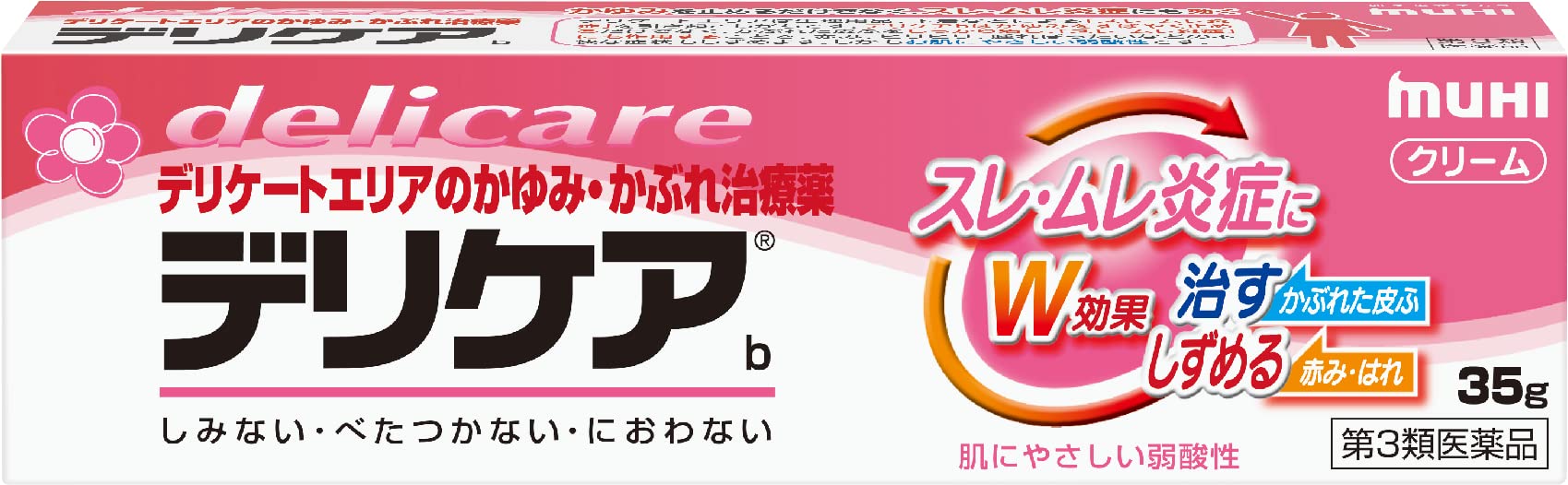 【44%OFF】【792円】 池田模範堂 第3類医薬品 デリケートエリアのかゆみ・かぶれ治療薬 デリケアb 35g
