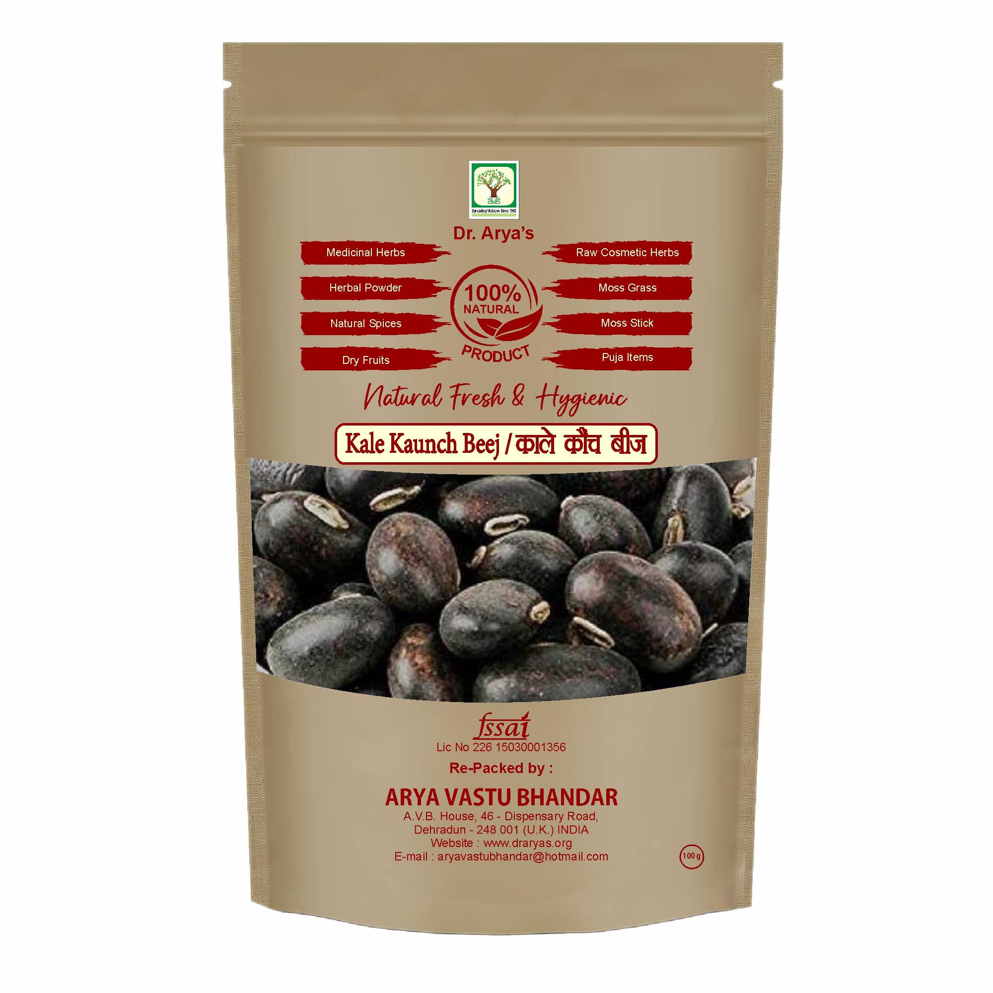Dr. Aryas Black Kaunch beej 100gm | Alkushi | Kauch| Mucuna| Pruriens| Velvet Beans| Kapikachhu| Cowitch| Cowhage | 100gm (B0CWV15M78) Amazon Price History, Amazon Price Tracker