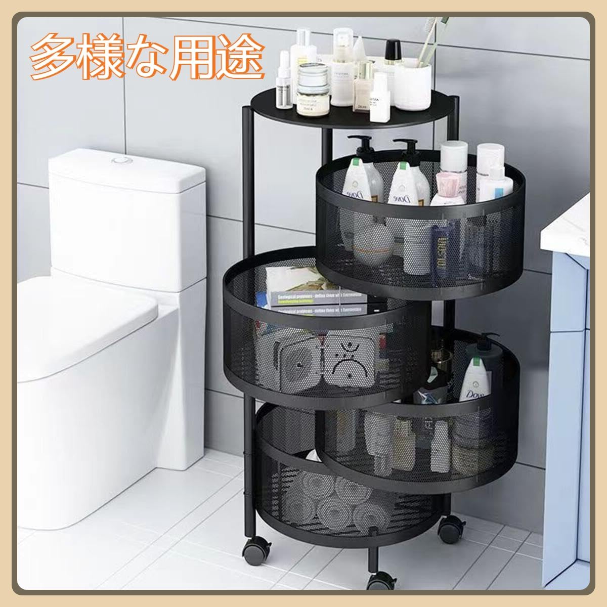 スリムなワゴン お手入れ簡単 キャスター付き 移動も楽々 移動も楽々