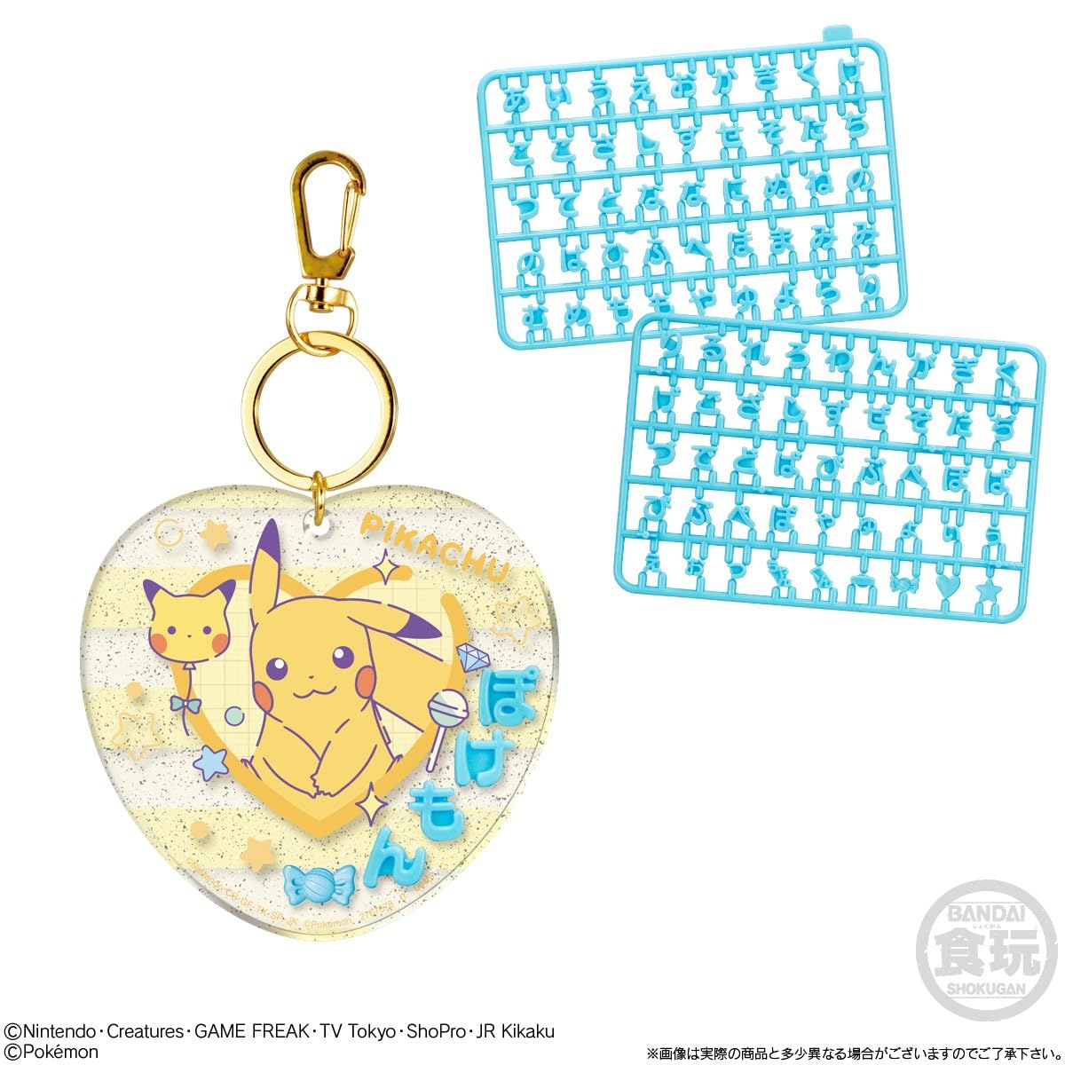 Amazon | ポケモン パチパチデコネーム 12個入りBOX (食玩) 通販
