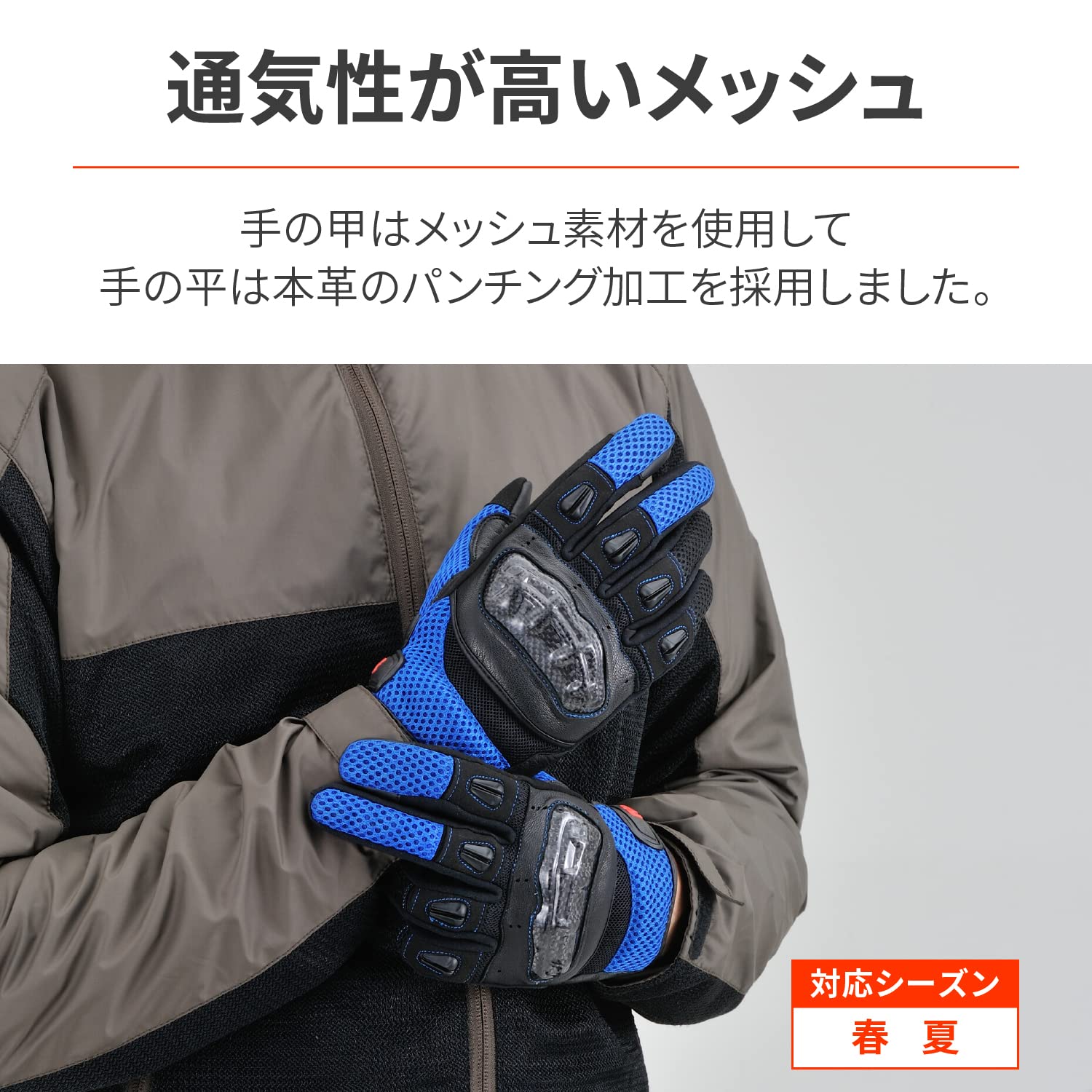 Amazon | デイトナ(Daytona) バイク グローブ 夏 メッシュ 革(ヤギ革