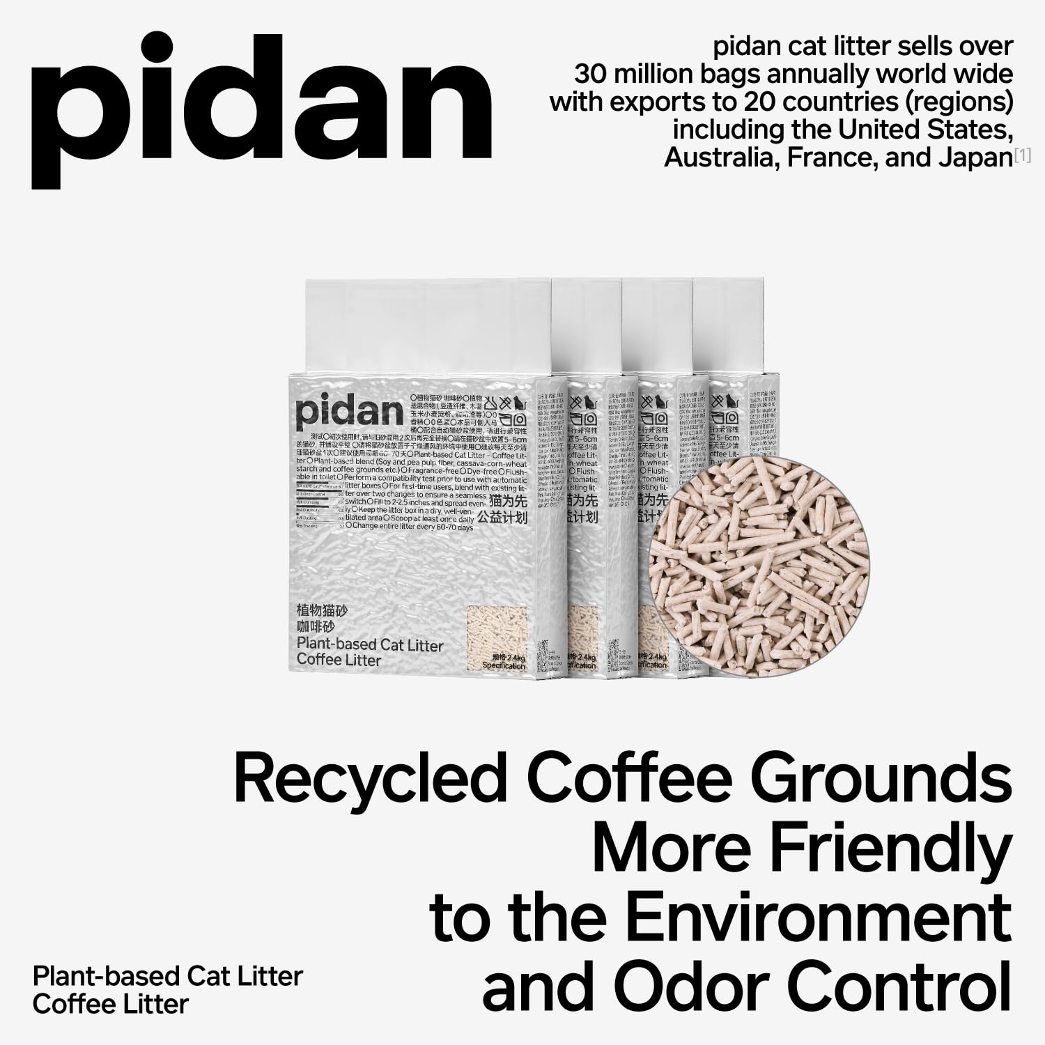 pidan Arena de tofu para gatos con café molido reciclado, aglutinante, desechable, arena a base de plantas, ultra absorbente y de secado rápido, arena de ingredientes 100% naturales, sin polvo, menos
