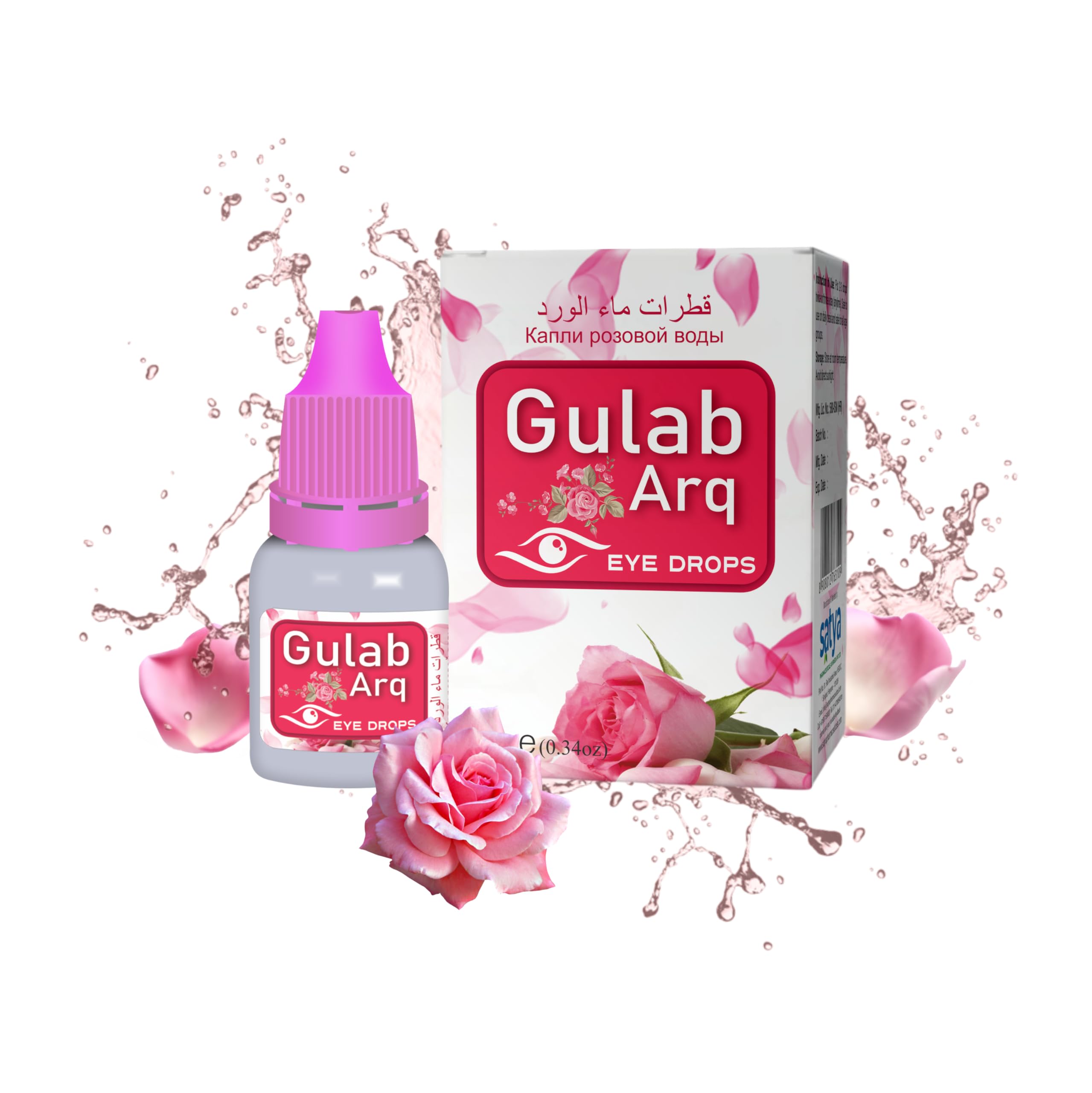 Gulab Ark Eye Drops | 100% Natural | Cools and Moisturizes Eyes | 10 ml (Pack of 2)