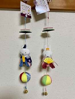 ミッフィー おやつ堂限定 吊るし雛 セット売り 新品未開封 最安値 セール中 Amazon | ミッフィー おやつ堂 吊るし雛 ダーン お雛様