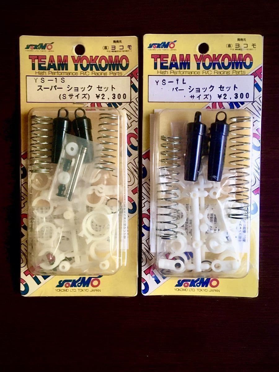 SUPER EIGHT グッズ セット YOKO SUPER EIGHT∞グッズ / 情報 (@SE8_goods_info) / X
