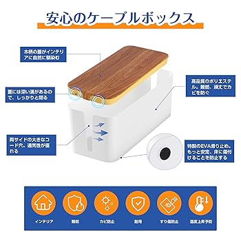ふく　延長ボックス、ケーブル3セット Amazon | MANGO 3個セットケーブルボックス コンセントボックス