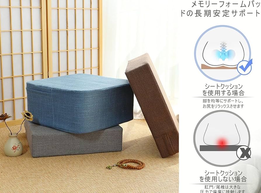 専用 クッション 45cm ベージュ*2　グリーン*4 楽天市場】クッション 座布団 約40×40×4cmシート もっちり 低反発