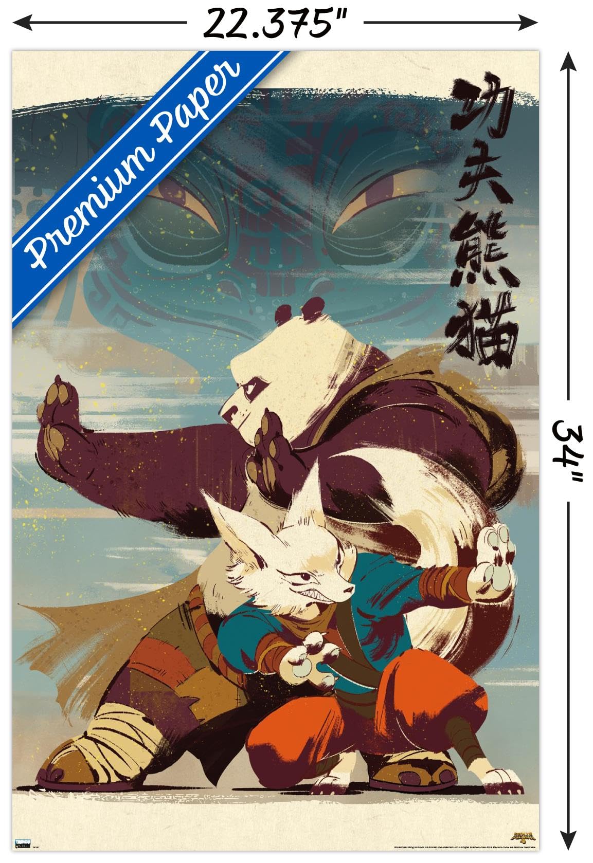 Amazon.com: Trends International Kung Fu Panda 4 - Pose Wall