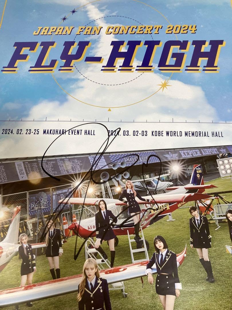Amazon.co.jp: Kep1er FLY-HIGH CD予約特典 D賞サイン入りポスター 